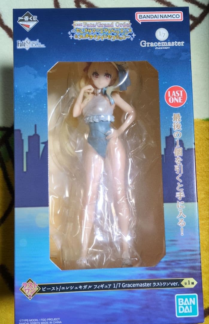 一番くじ Fate / Grand Orderラストワンビースト／エレシュキガル