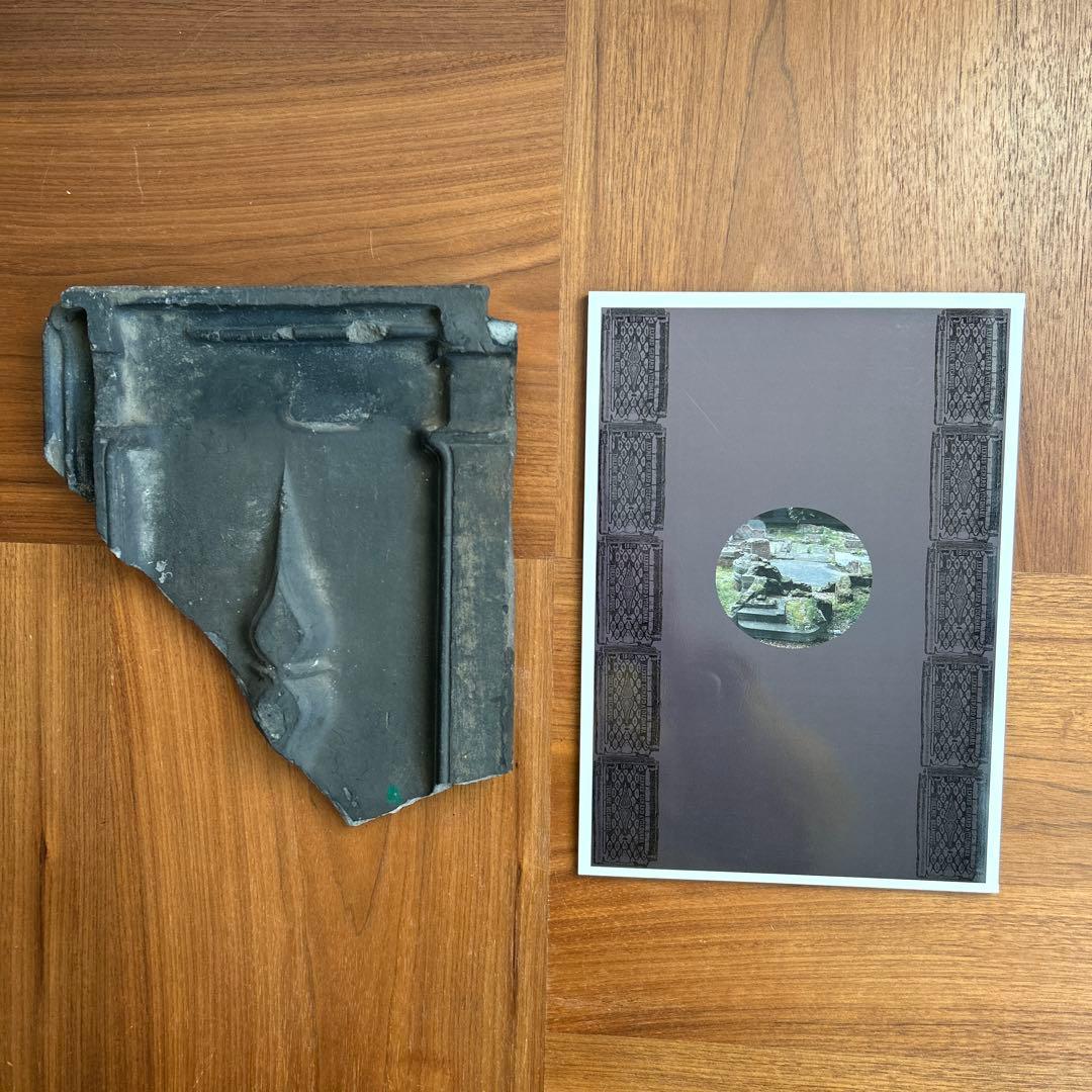 ジェラール瓦 フランス瓦 地中に眠る都市の記憶 地下遺構が語る明治・