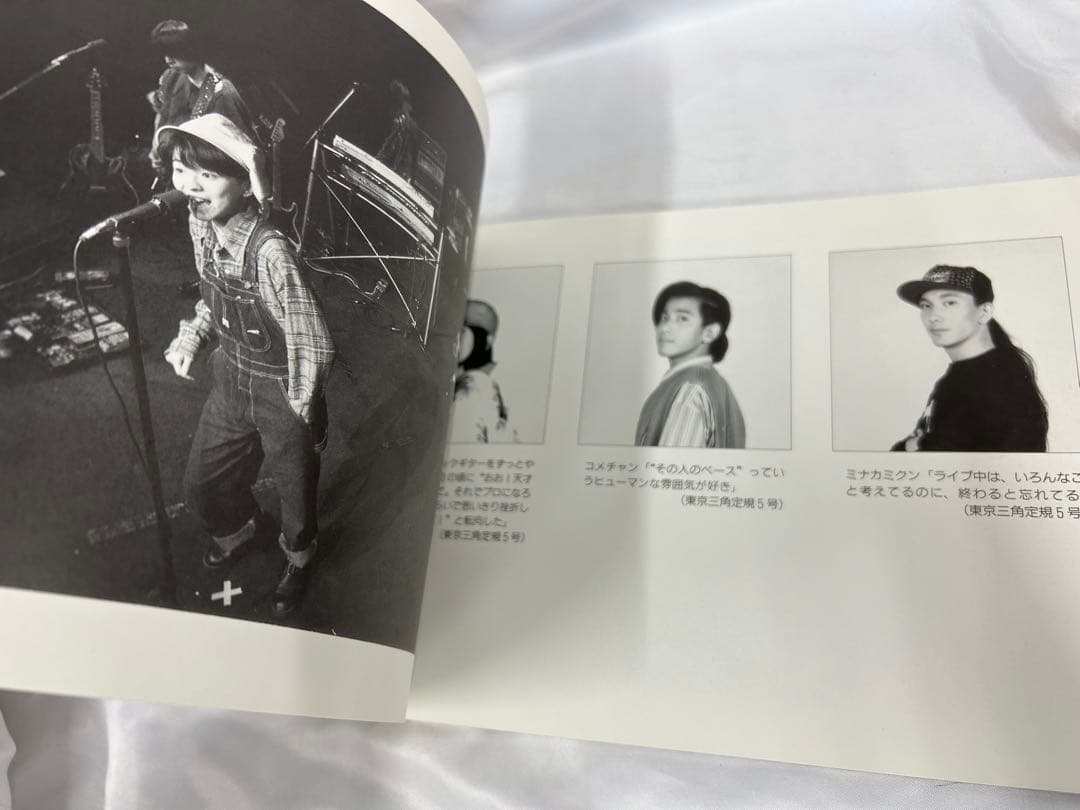 東京少年1988 1991 MEMORIALコンサート ツアーパンフレット