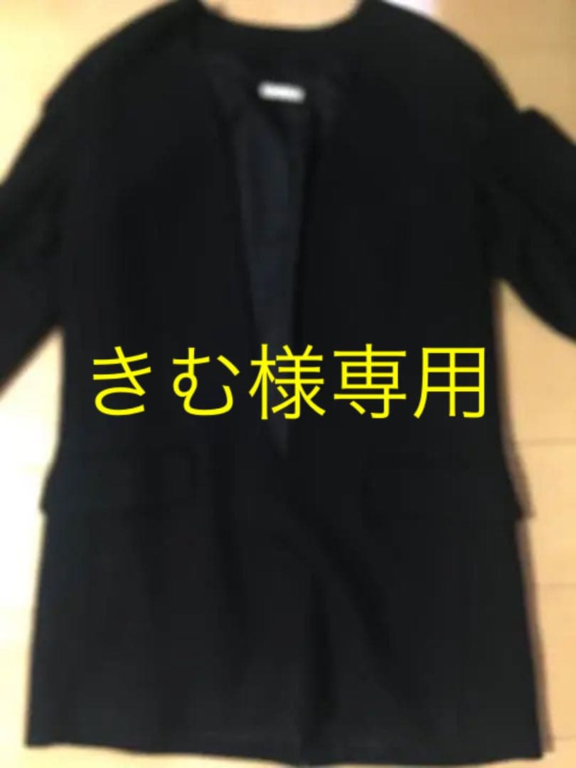 L'Appartement LISIERE CHECK W COAT lisiere check w coat L