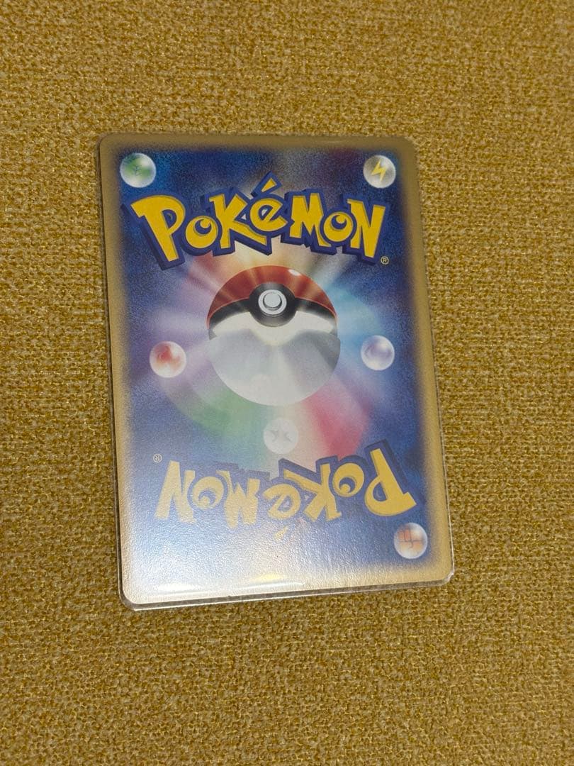 【F3018】「バトルロード サマー★2002」特殊エネルギーカード