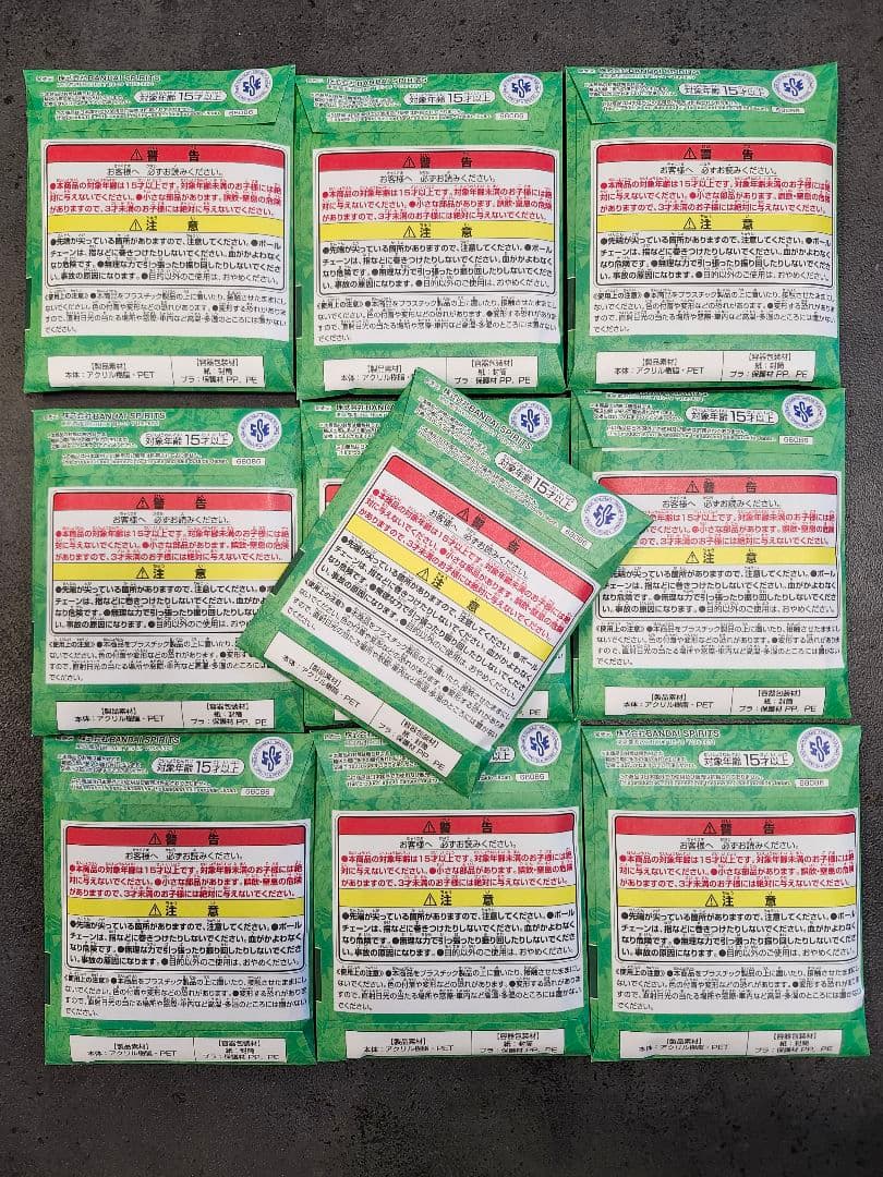 ONE PIECE BASE SHOP 一番くじ 未開封10個セット