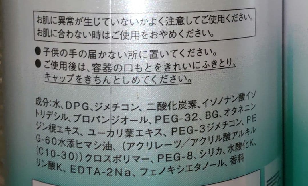 ソフィーナipベースケアセラムa 180gレフィル✕２本セット