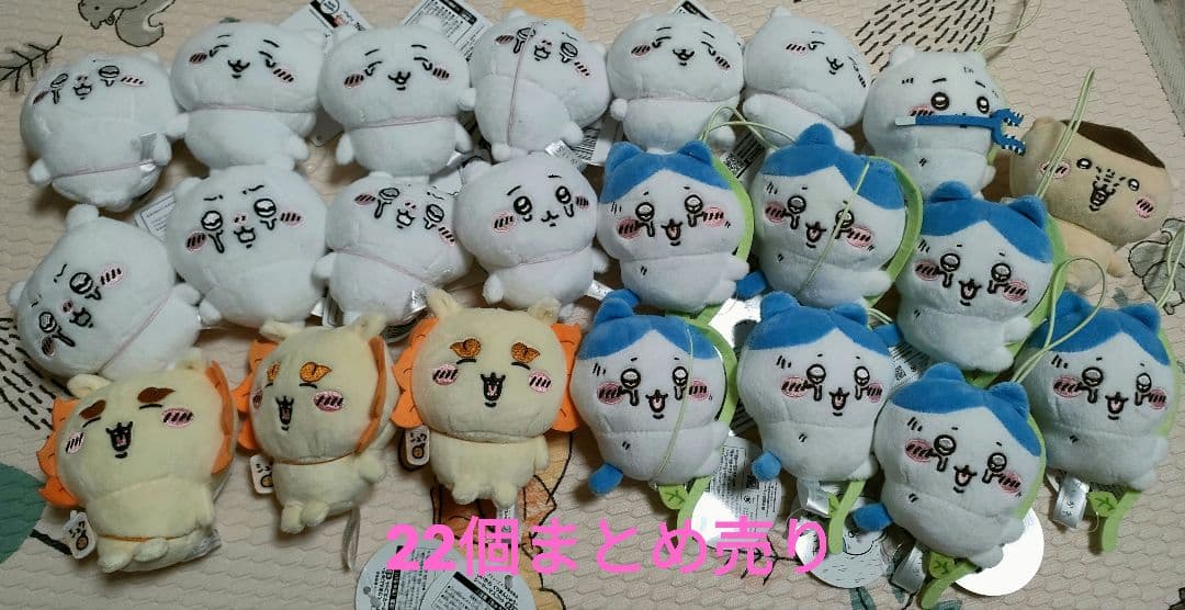 まとめ売り】ちいかわ マスコット ぬいぐるみ 22点