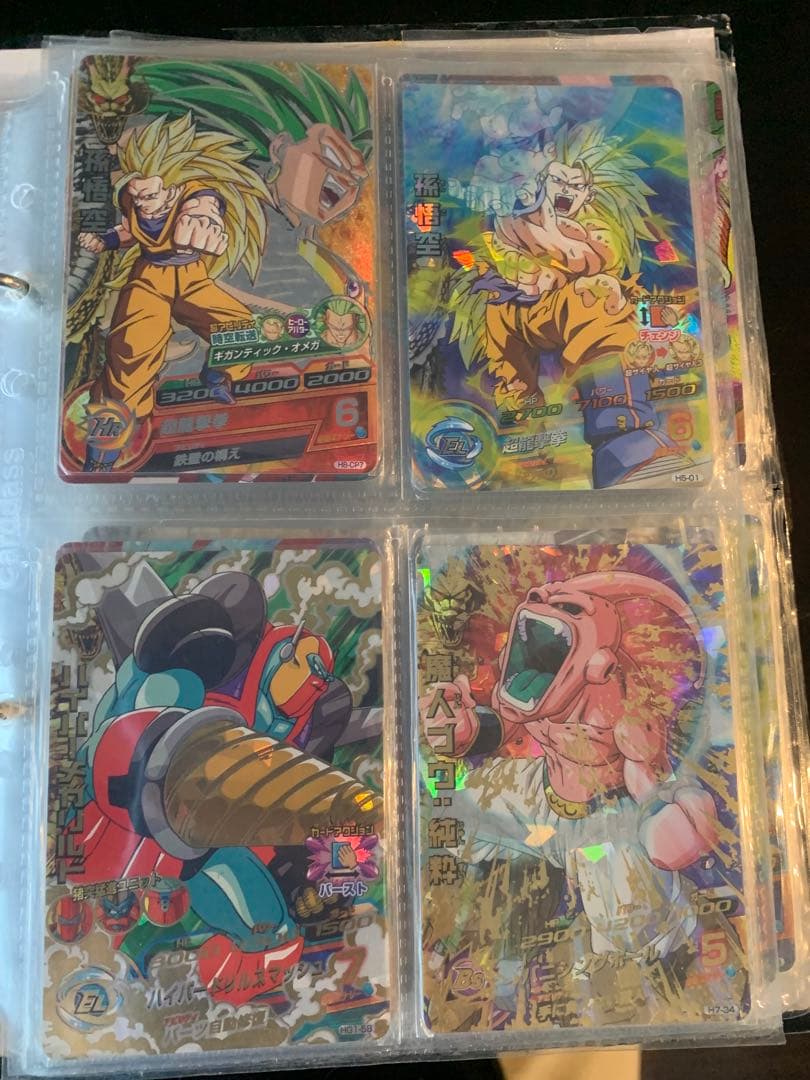 H8-SECブロリー込みカードセット　値下げ可