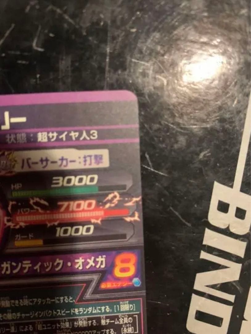 H8-SECブロリー込みカードセット　値下げ可