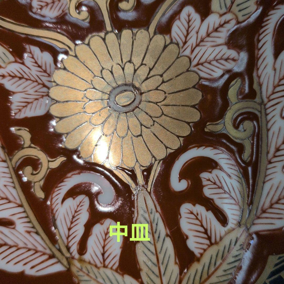 有田焼 秀峰 額皿 大・中・小皿 飾皿 金襴手 金彩 古伊万里絵付遊女