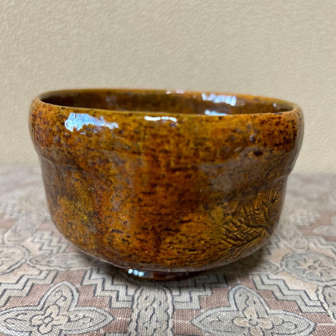 大樋長左衛門 六代 松画 赤茶碗 飴釉 旧家 蔵出し品 アンティーク 茶道具