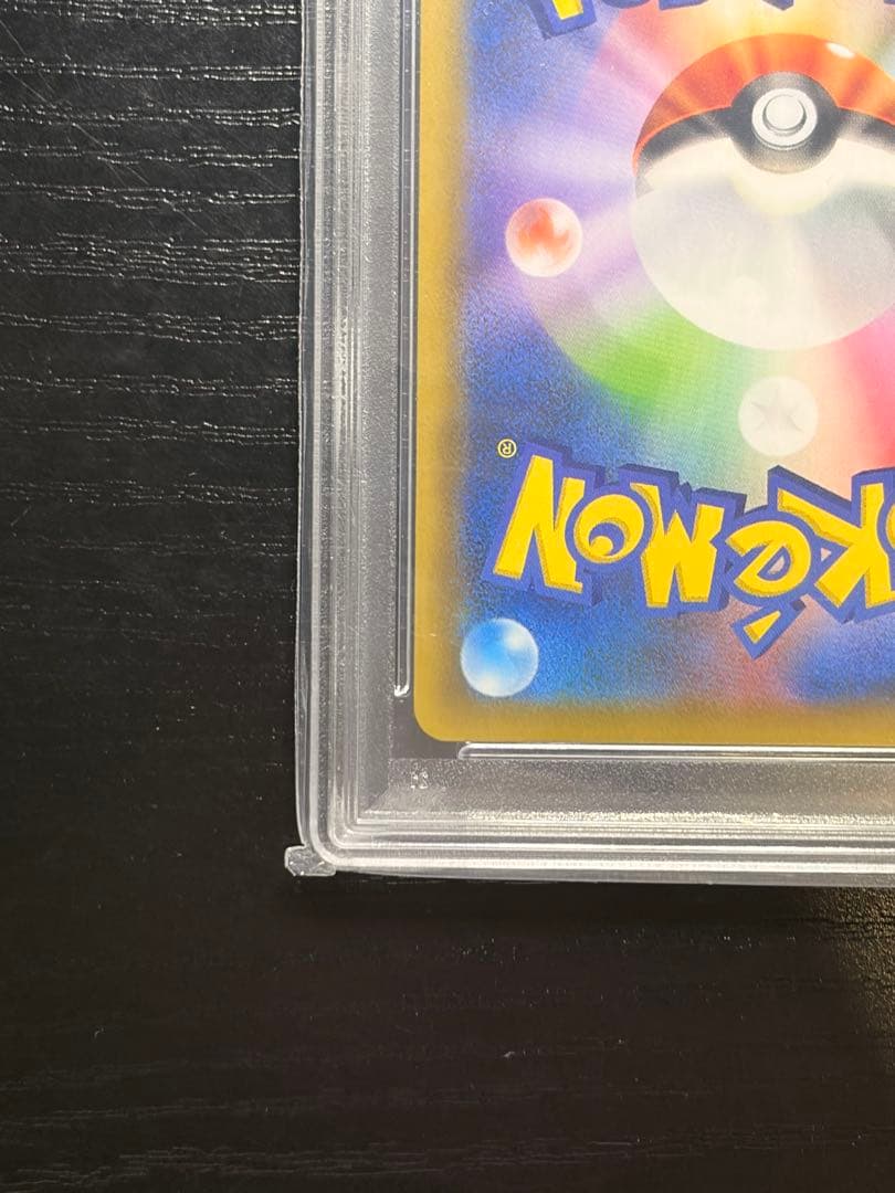 ポケモンカード　PSA10 R団のサンダー