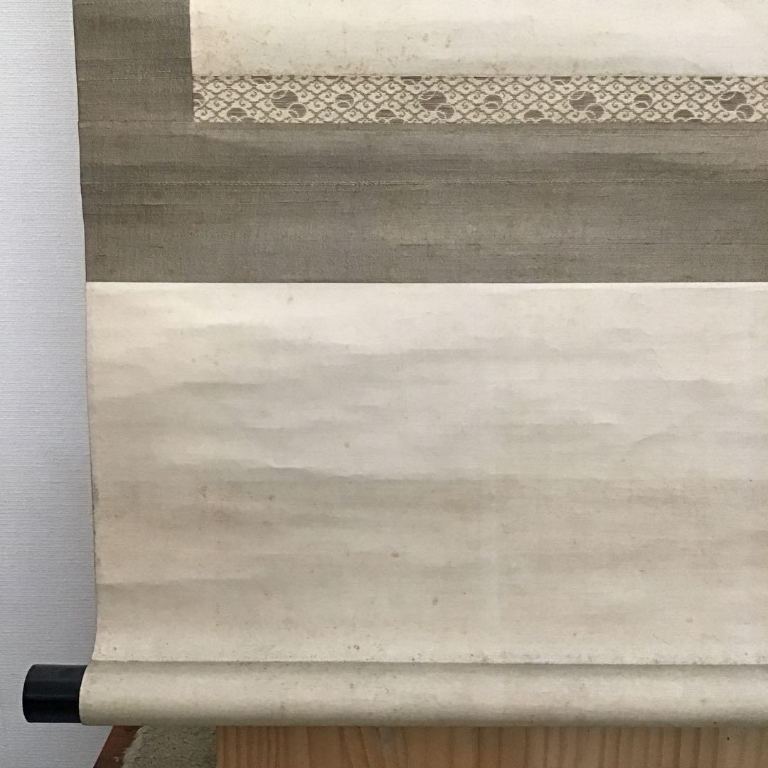 K茶道具 掛軸 「寒牡丹と雀」の図 岸燕作 配送用桐箱 S178KJ - メルカリ