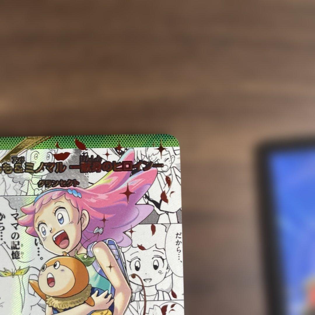 うららかもも　& ミノマル　シークレット　大先生　献身のヒロイン　ヒロインベスト