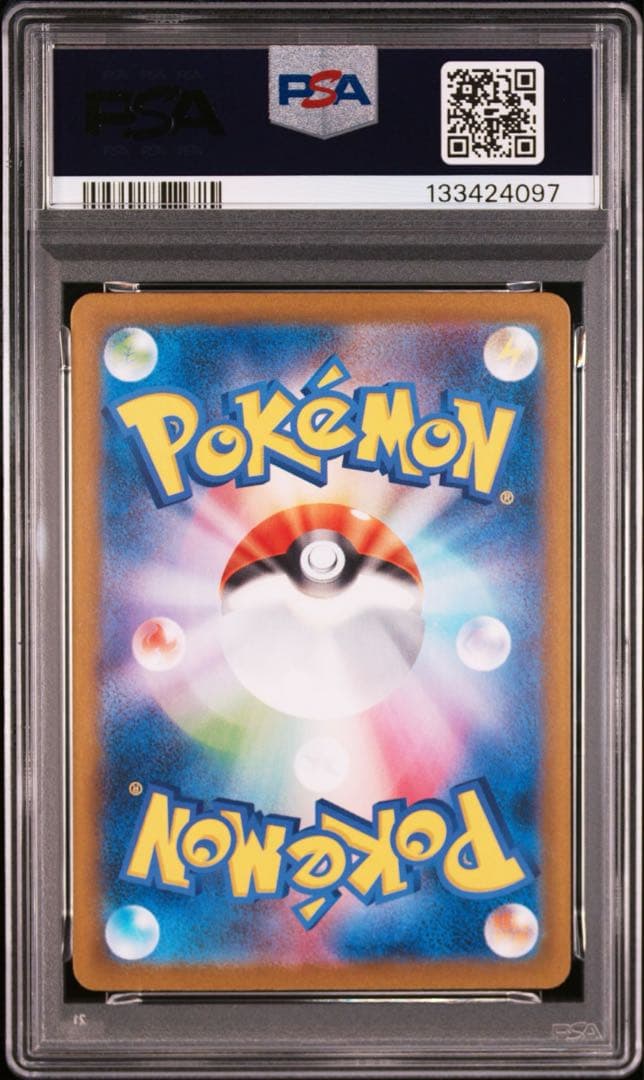 【PSA10】リーフィアex sar