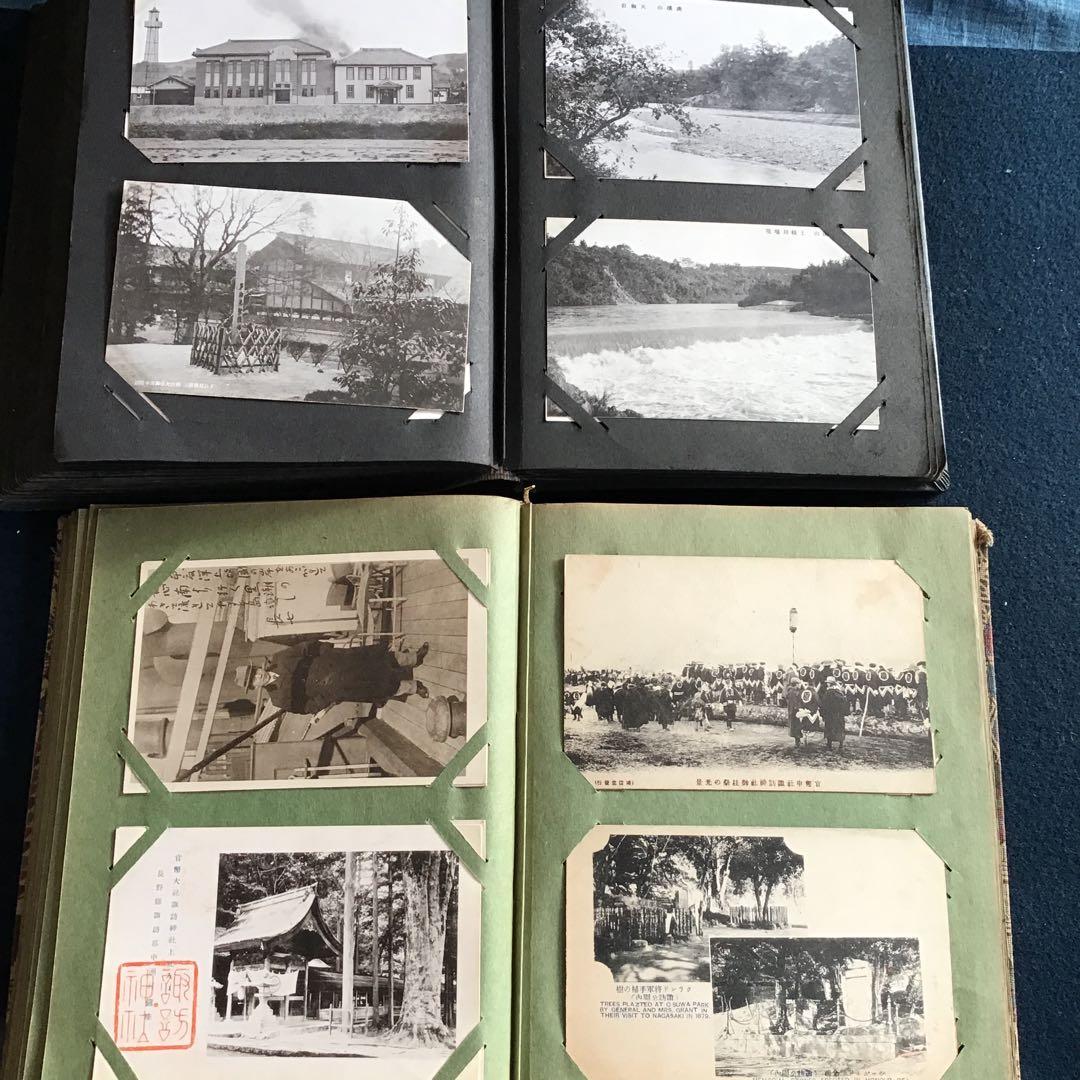 戦前絵葉書　資料　約370枚　古書　骨董　レトロ 検　切手　エンタイア