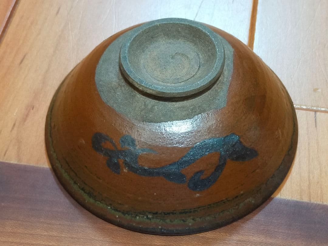 ♥珍品 鉄絵 茶碗 茶道具 骨董 古玩