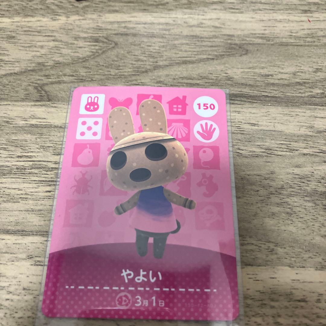あつまれどうぶつの森 amiiboカード やよい - メルカリ