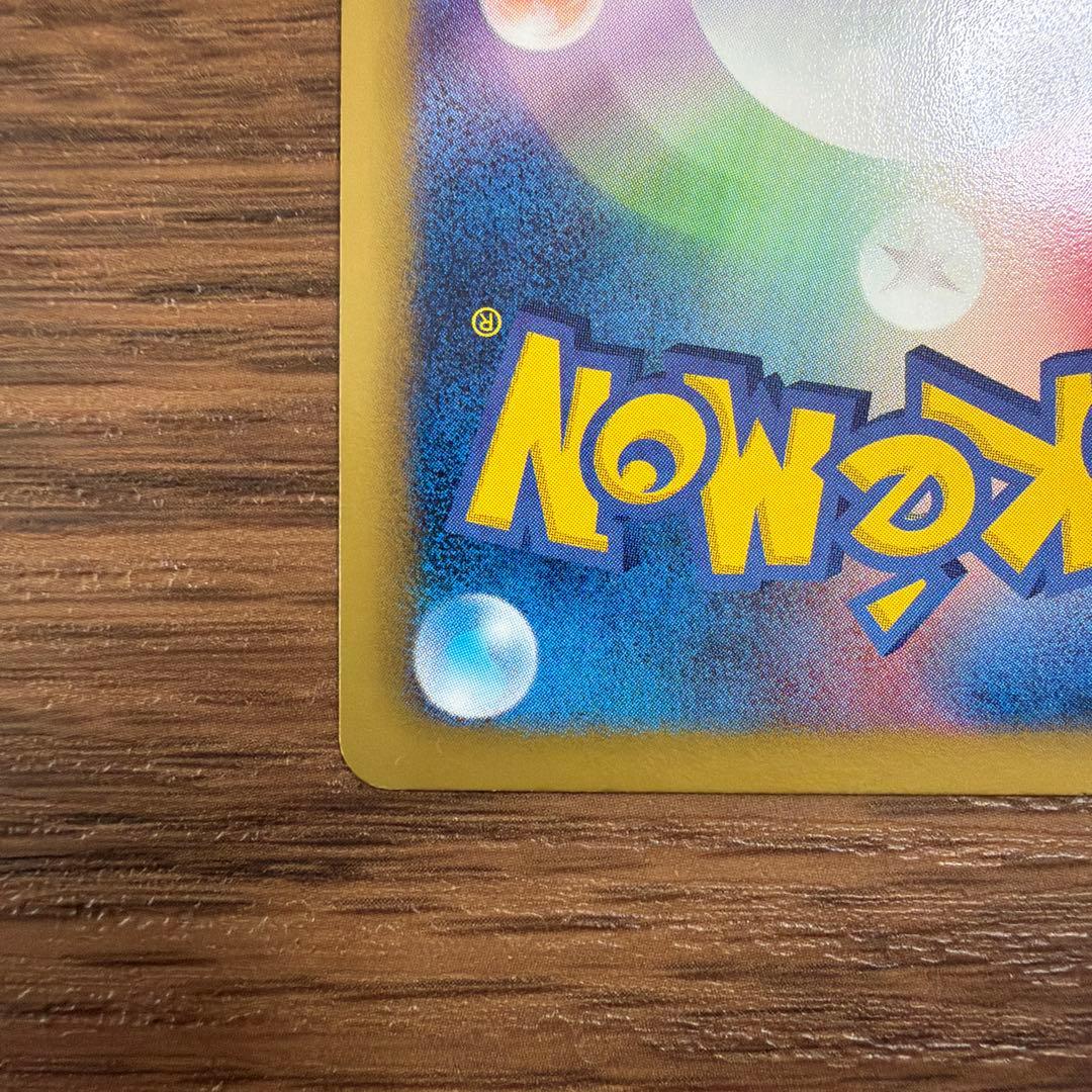 エンブオー ミラー　EBB EXバトルブースト