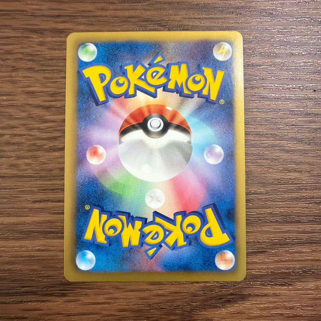 エンブオー ミラー　EBB EXバトルブースト