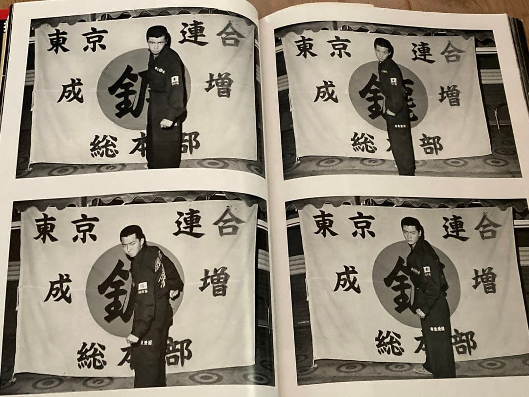 ◇爆走烈士伝◇ステッカー付その①乱舞龍神會統慎鶴見死天王 - メルカリ