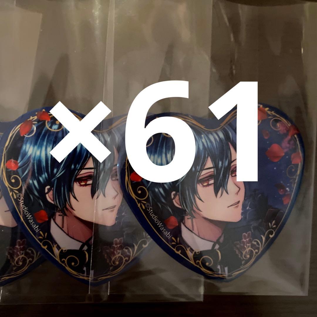 悪魔執事と黒い猫 ハート型キャラバッジコレクション Rose valentine