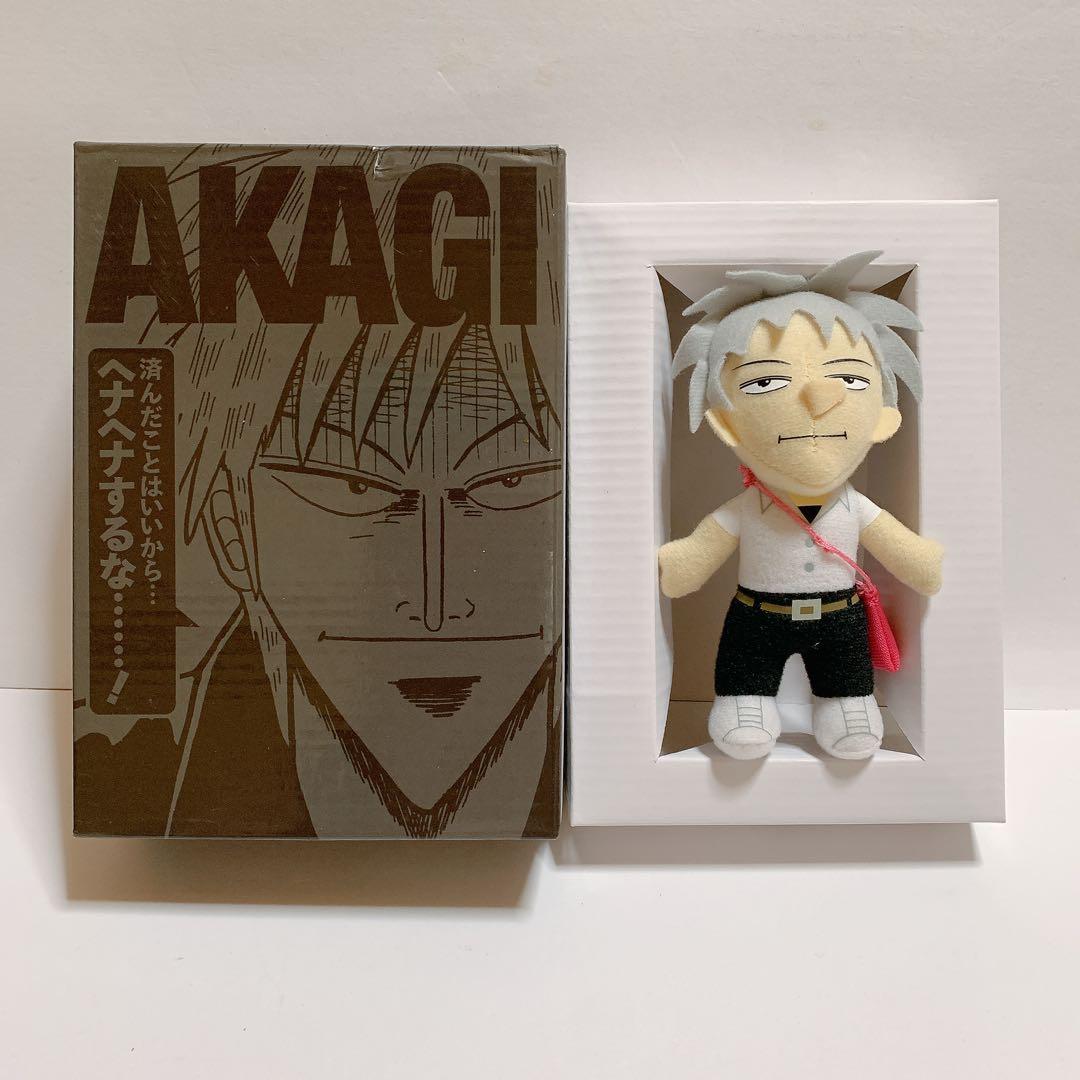 限定品 【希少】アカギ ぬいぐるみ ざわざわ マスコット 26巻 特典