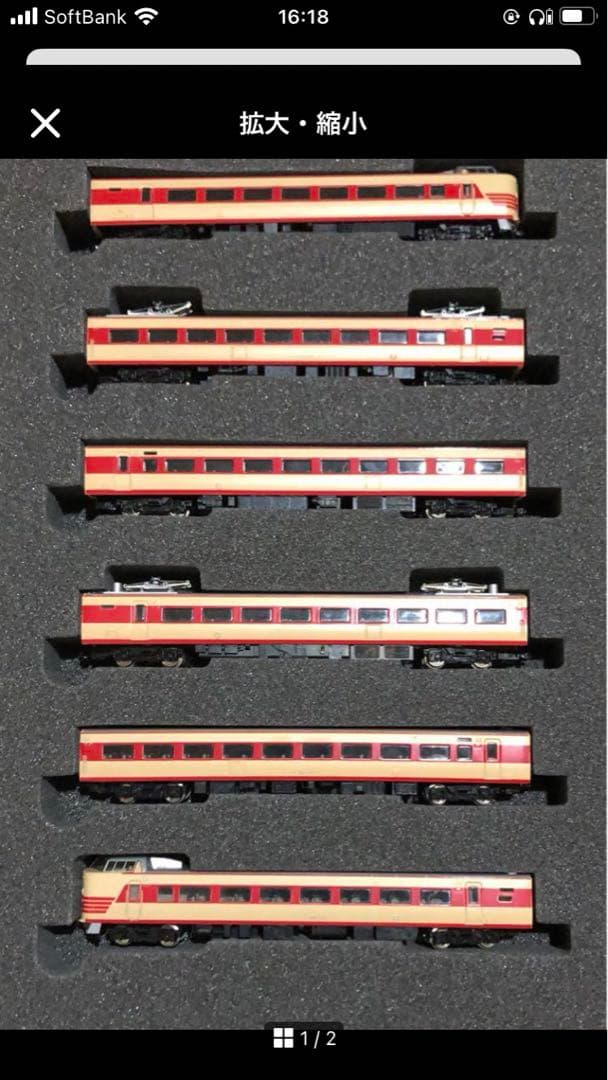 KATO TOMIX など　Nゲージ　まとめ売り