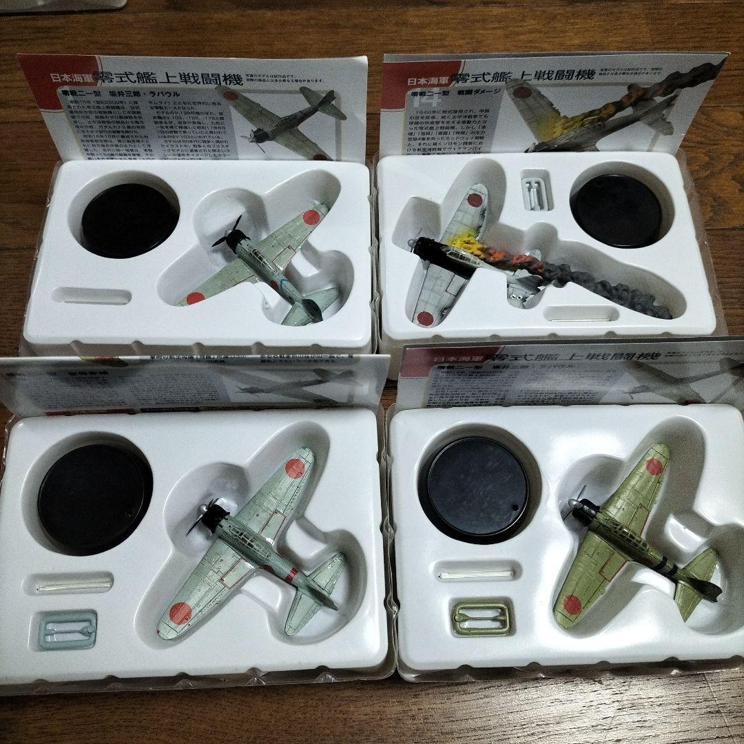 タカラ☆零式艦上戦闘機☆海洋堂☆1/144☆コンプリート