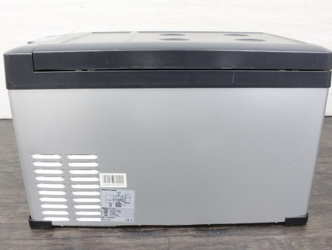 ▲ヒルストーン/Hill Stone 車載 小型 冷蔵庫冷凍庫 クーラーボックス