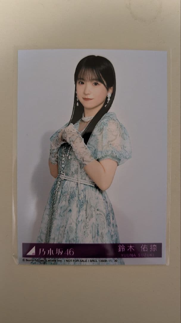 乃木坂46 鈴木佑捺 My respect 封入 生写真 チュウ - メルカリ