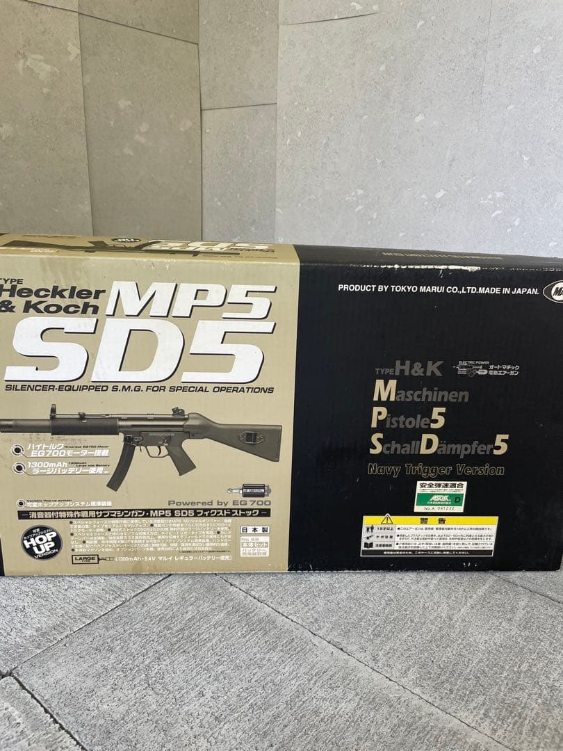 【美品】東京マルイ　電動エアガン　H&K MP5 SD5 外箱付き