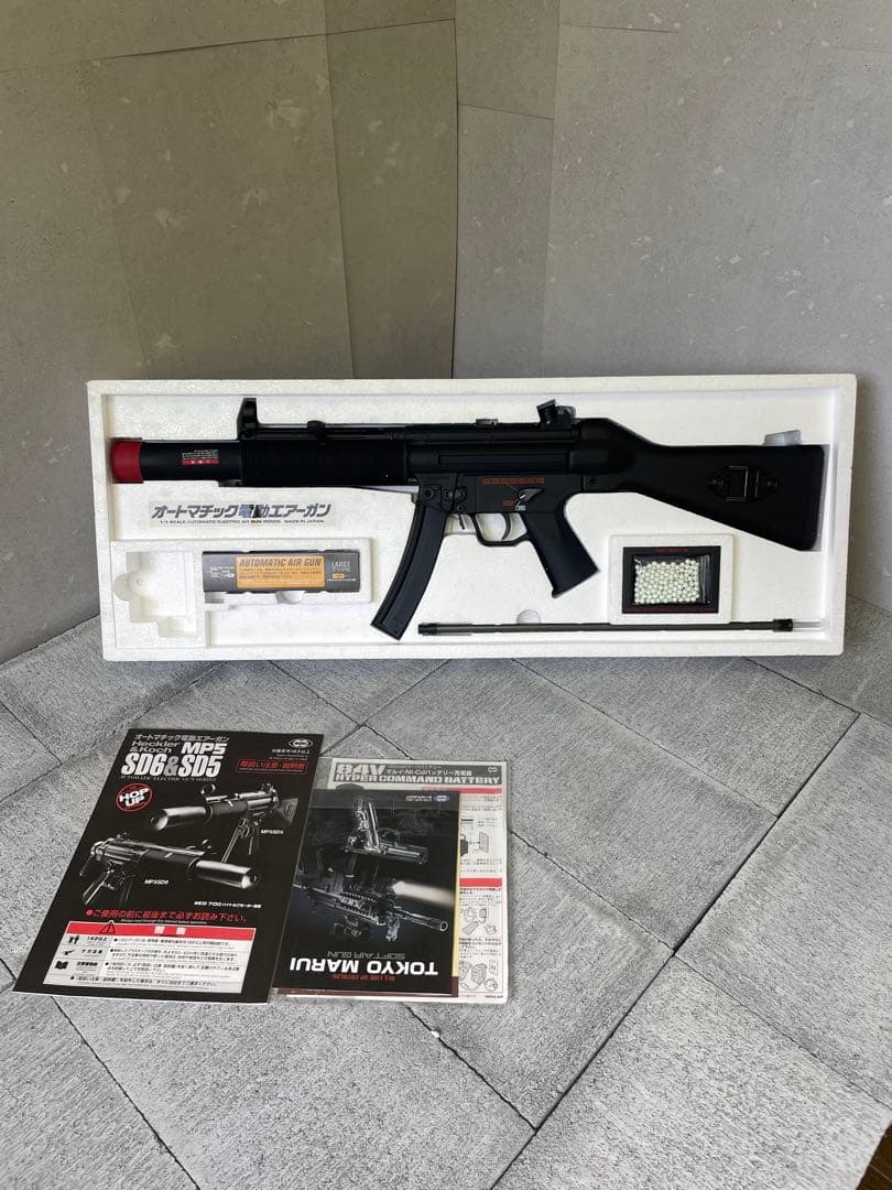 【美品】東京マルイ　電動エアガン　H&K MP5 SD5 外箱付き