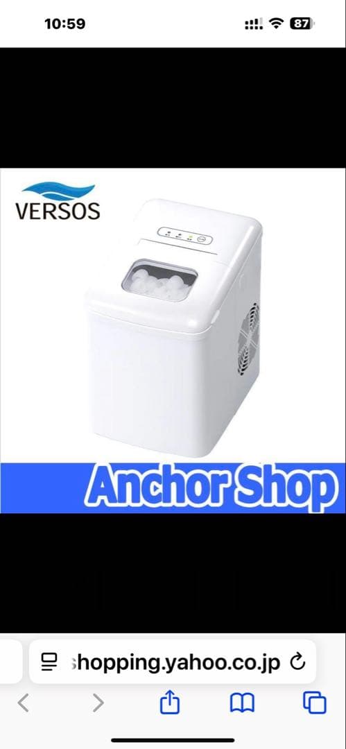 ベルソスの高速製氷機　 VS-ICE07　家庭製氷機