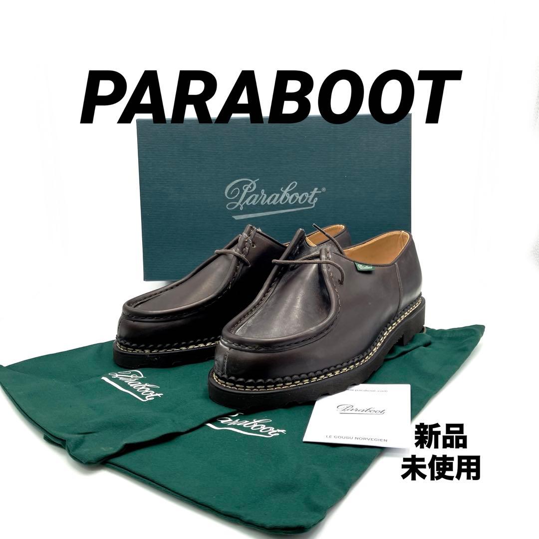 訳あり新品　PARABOOT パラブーツ MICHAEL ミカエル　メンズ