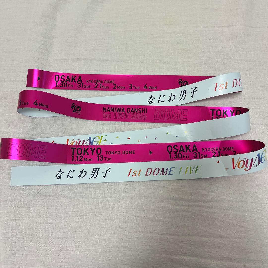 なにわ男子 銀テープ 銀テ 1st DOME LIVE ピンク 道枝駿佑 - メルカリ