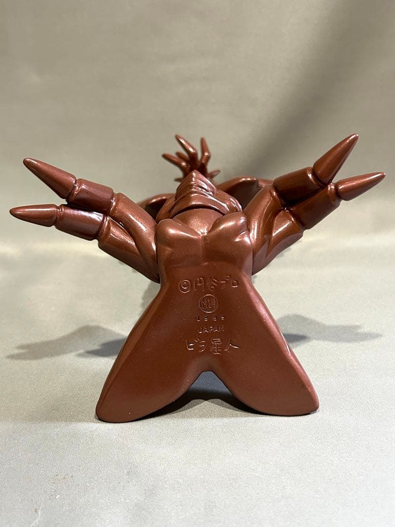 福袋 レア ウルトラセブン　ビラ星人　M1号　銅色　ソフビ　怪獣 フィギュア