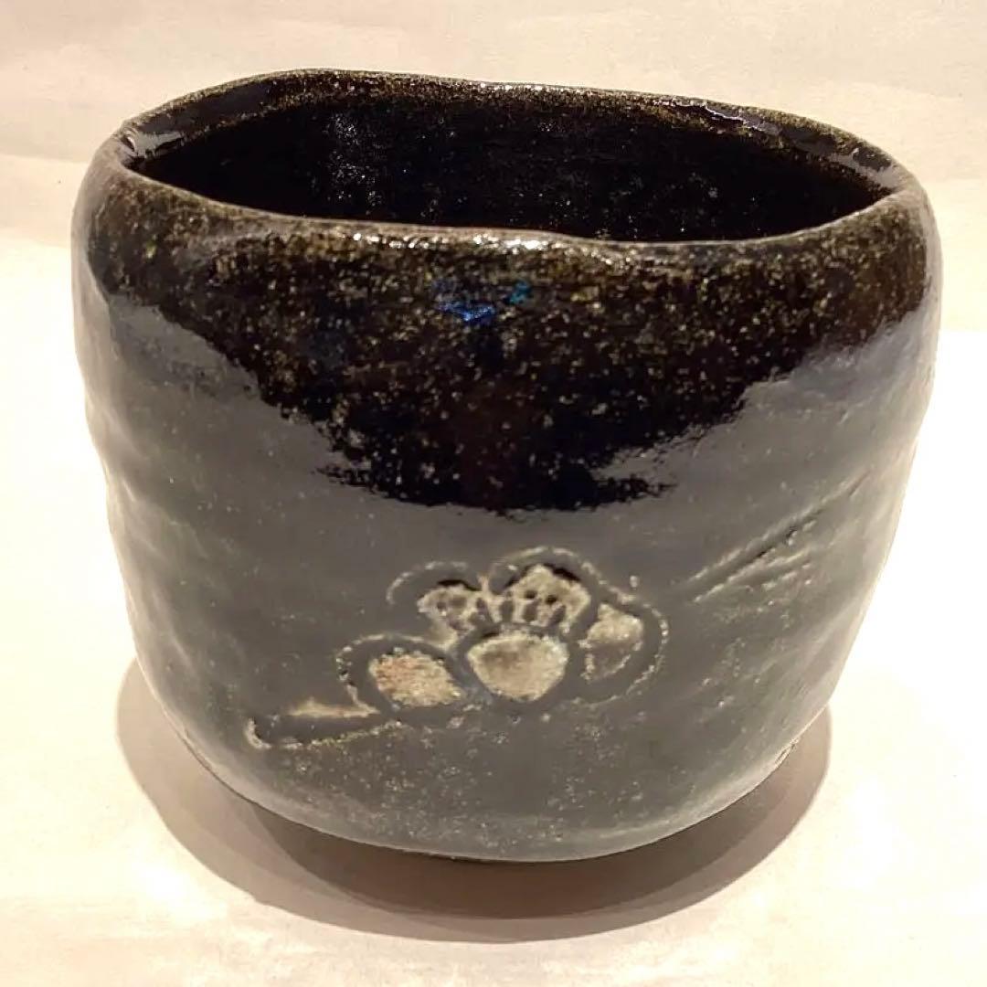 徳澤守俊作　黒唐津梅文茶碗