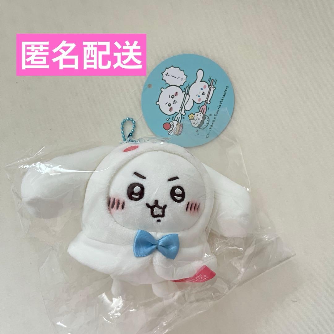 ちいかわ サンリオ ぷちミニフードマスコット ちいかわ シナモロール