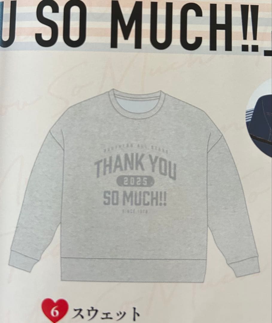 サザンオールスターズ2025 Thank you so much スウェット