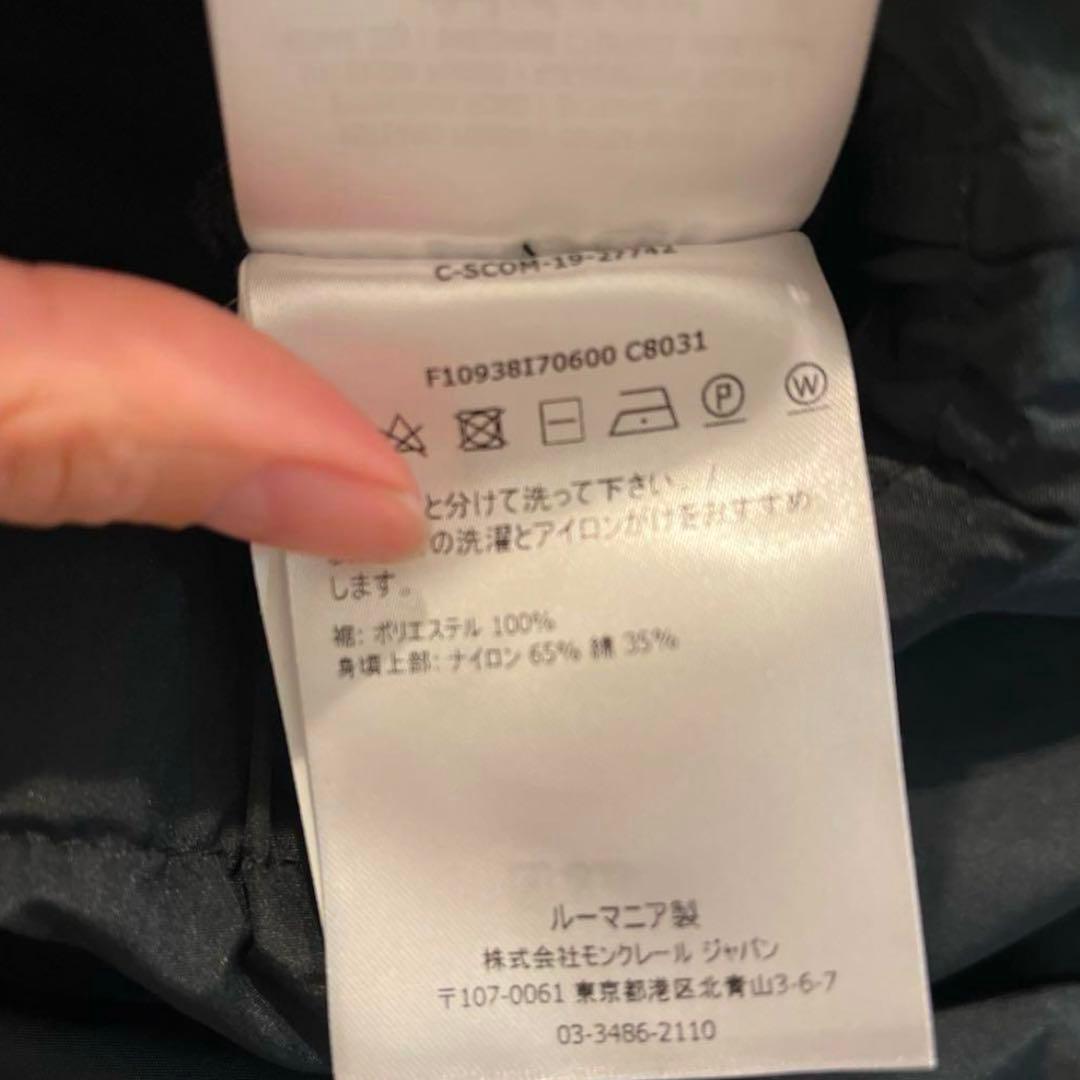 ！お値下げ中！モンクレールスカート