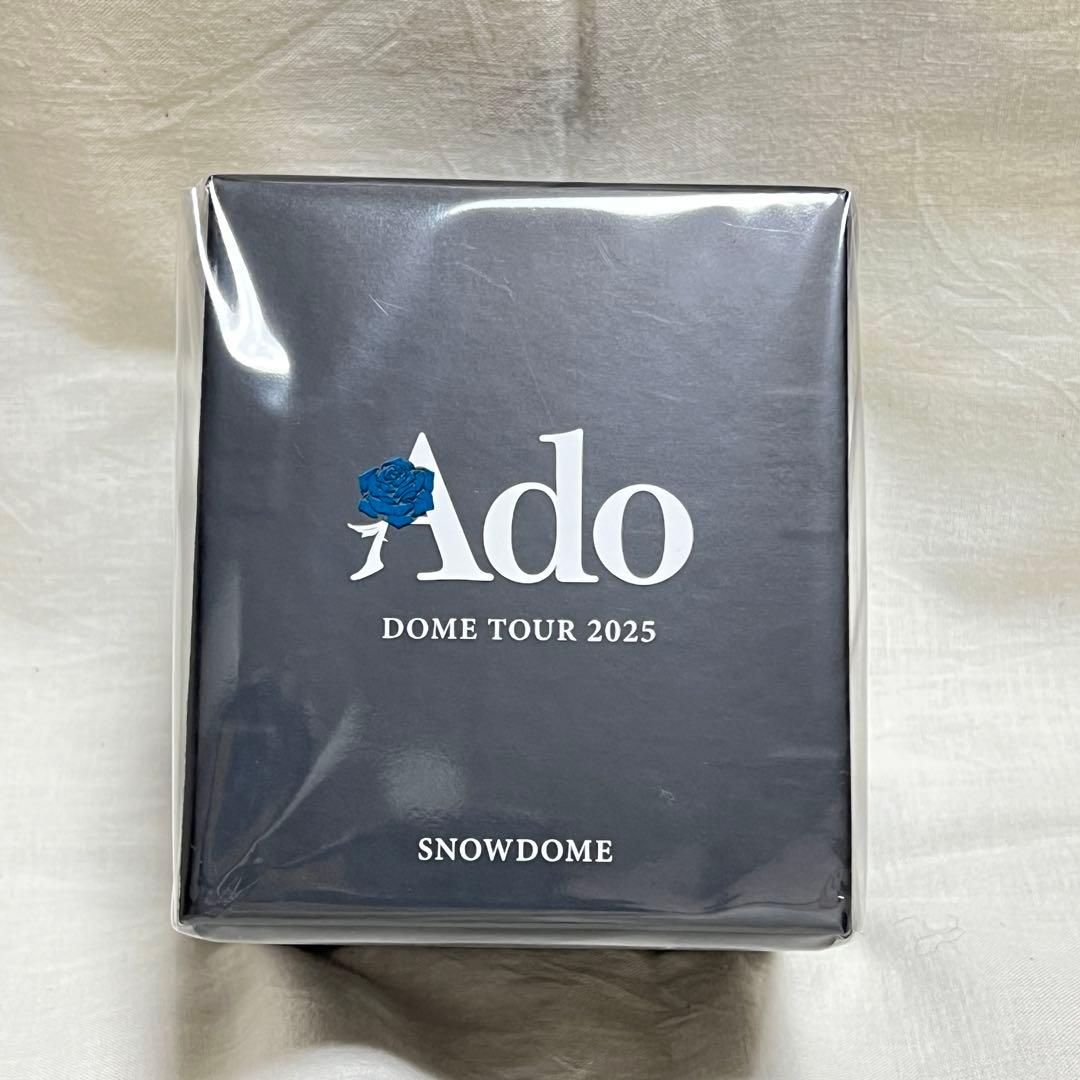 Ado DOME TOUR 2025 よだか VIP特典 スノードーム ブローチ｜Ado よ