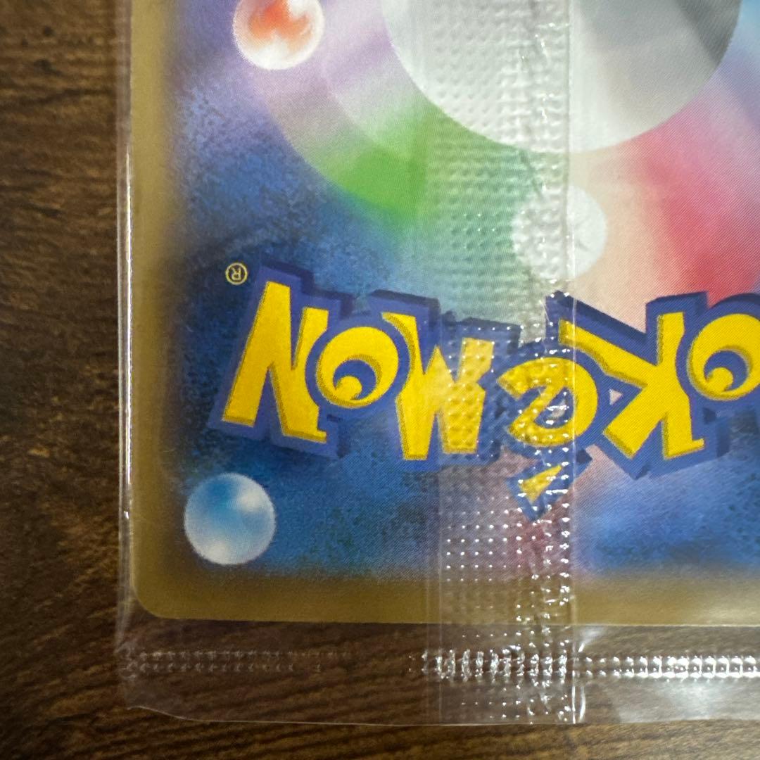 ポケモン切手BOX 見返り美人ピカチュウ 月に雁ウッウプロモ