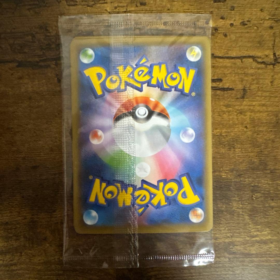 ポケモン切手BOX 見返り美人ピカチュウ 月に雁ウッウプロモ