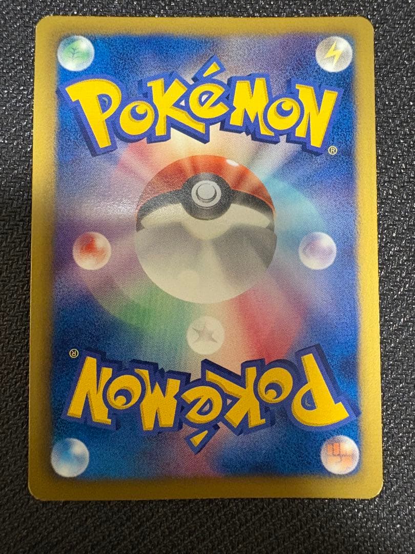 トレーナーカード　7枚セット