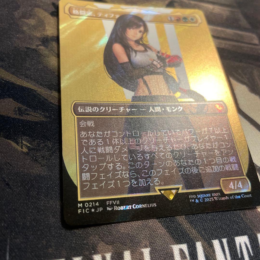 MTG FF ティファ　サージfoil　日本語版
