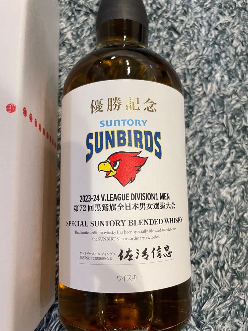 サントリーサンバーズ優勝記念ウイスキー オンライン ストア