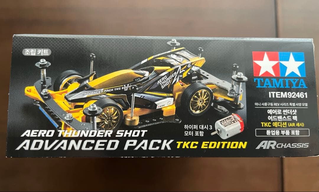 韓国エアロサンダーショットアドバンスパックA ero Thunder TKC