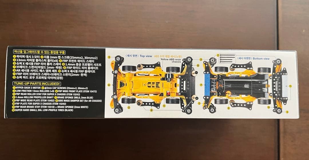 韓国エアロサンダーショットアドバンスパックA ero Thunder TKC