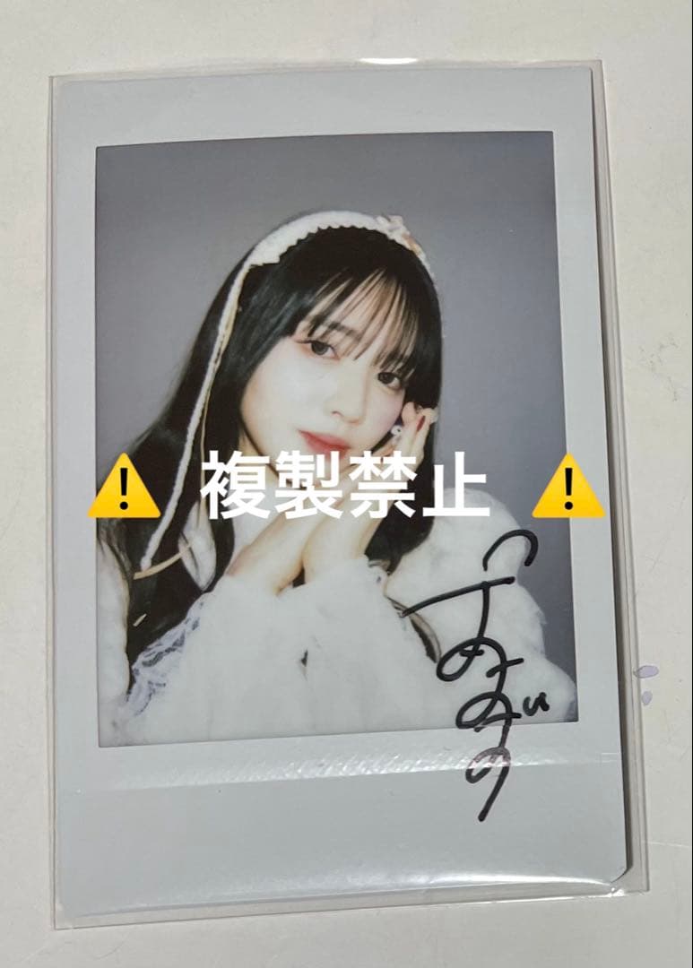 FRUITSZIPPER 鎮西寿々歌 サイン入りチェキ - メルカリ