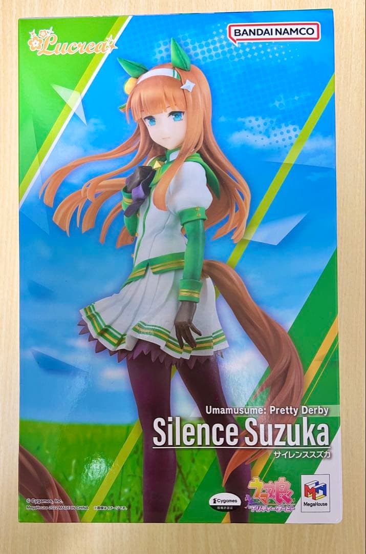 ウマ娘 プリティーダービー サイレンススズカ Lucrea（ルクリア）フィギュア Amazon | メガハウス(MegaHouse) バンダイ(BANDAI) Lucrea (ルクリア