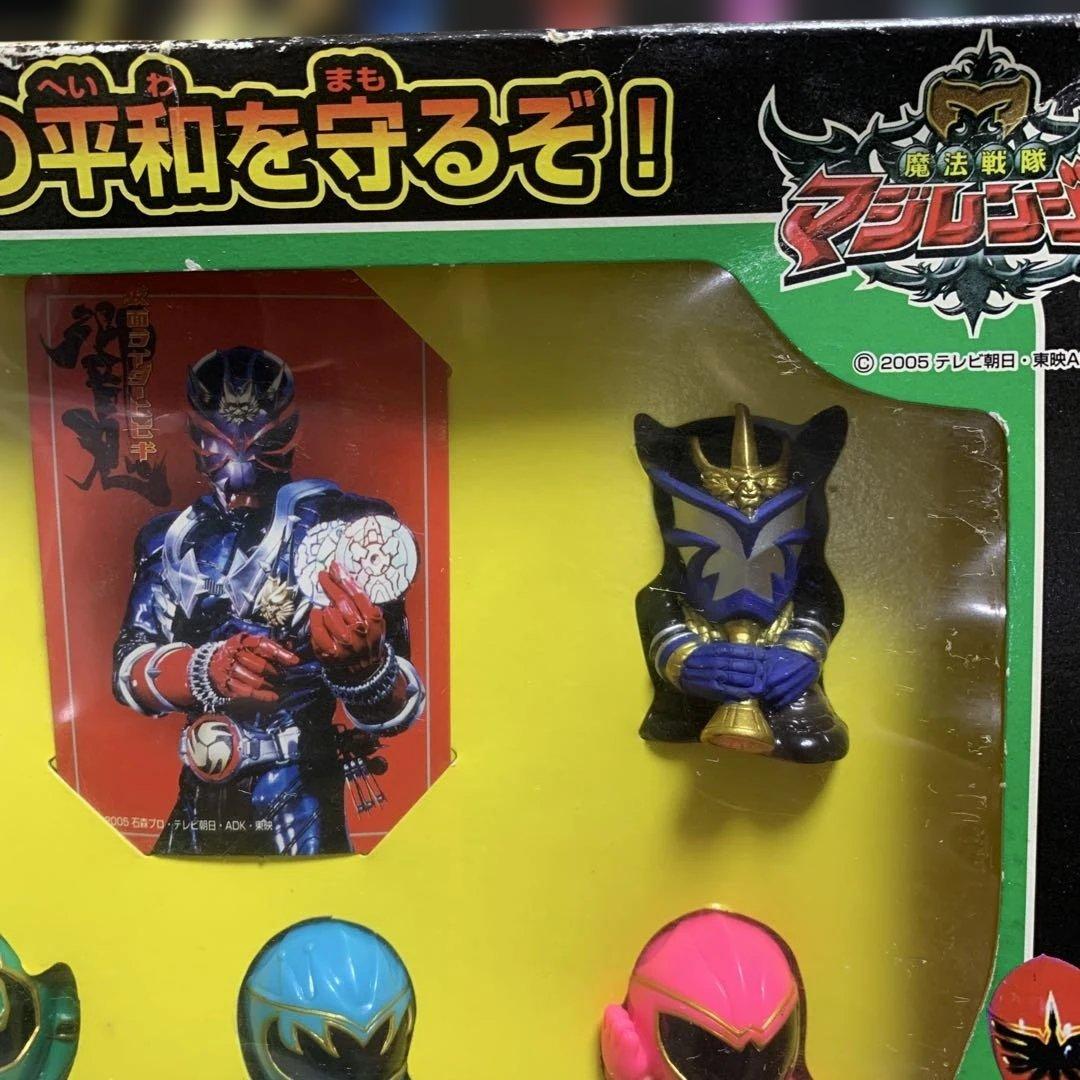 魔法戦隊マジレンジャー・仮面ライダー響鬼 指人形セット／箱状態悪い