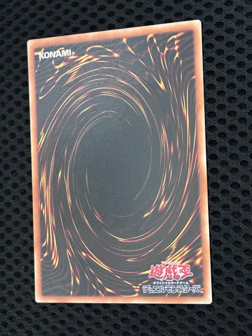 昼*陽様 極美品〜完美品級　封印されしエクゾディア　レリーフ　遊戯王